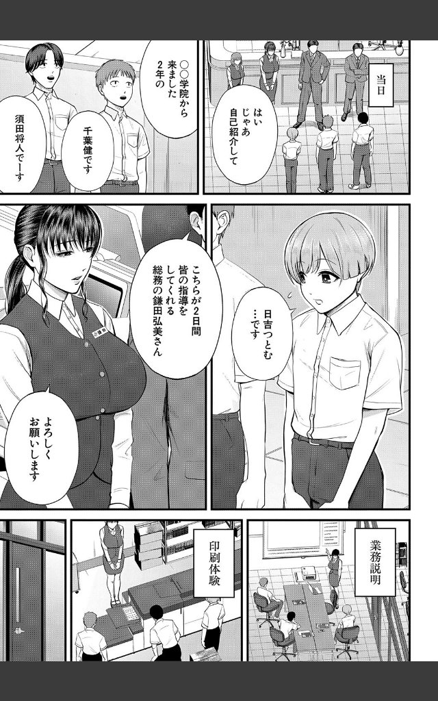 サンプルページ4