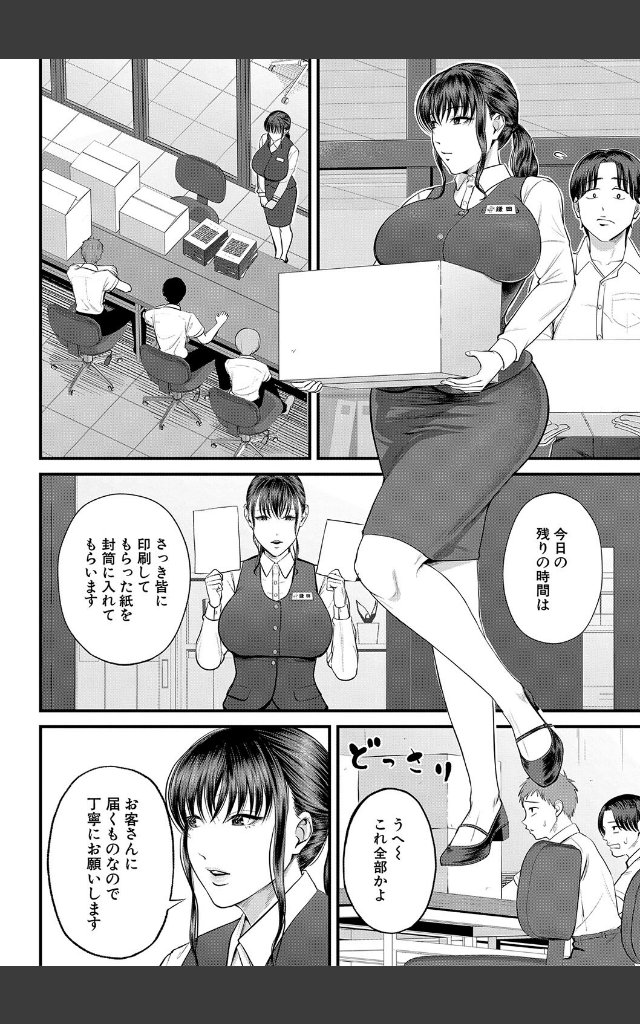 サンプルページ5