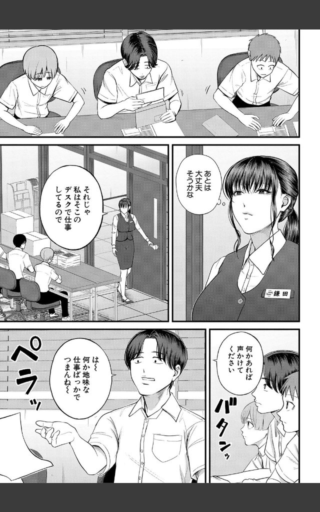 サンプルページ6