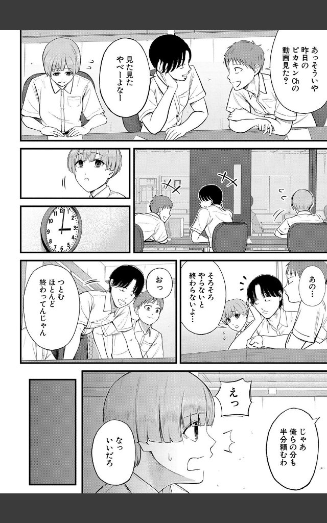 サンプルページ7