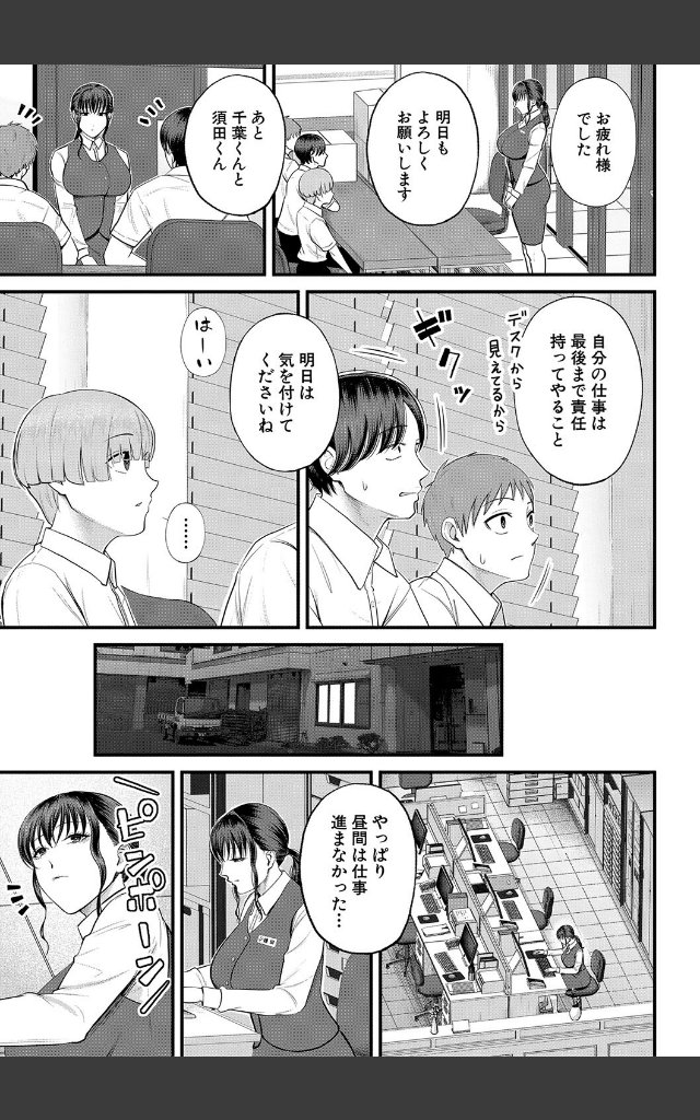 サンプルページ8