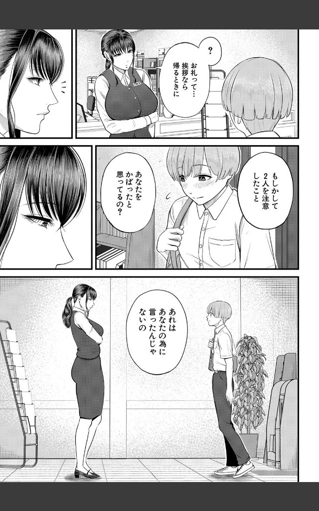 サンプルページ10