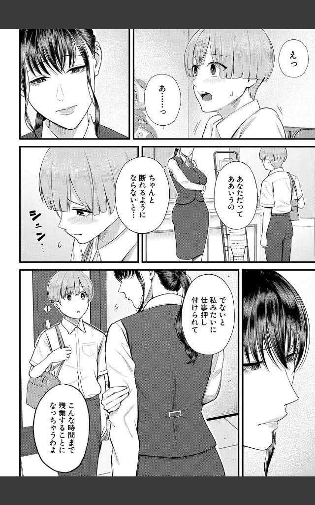 サンプルページ11