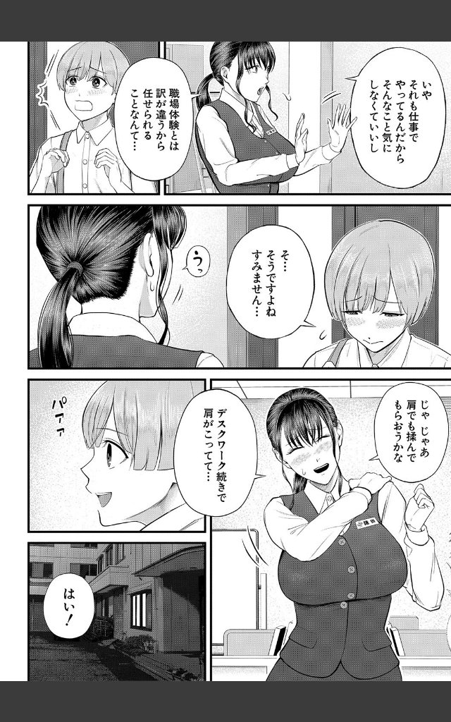 サンプルページ13