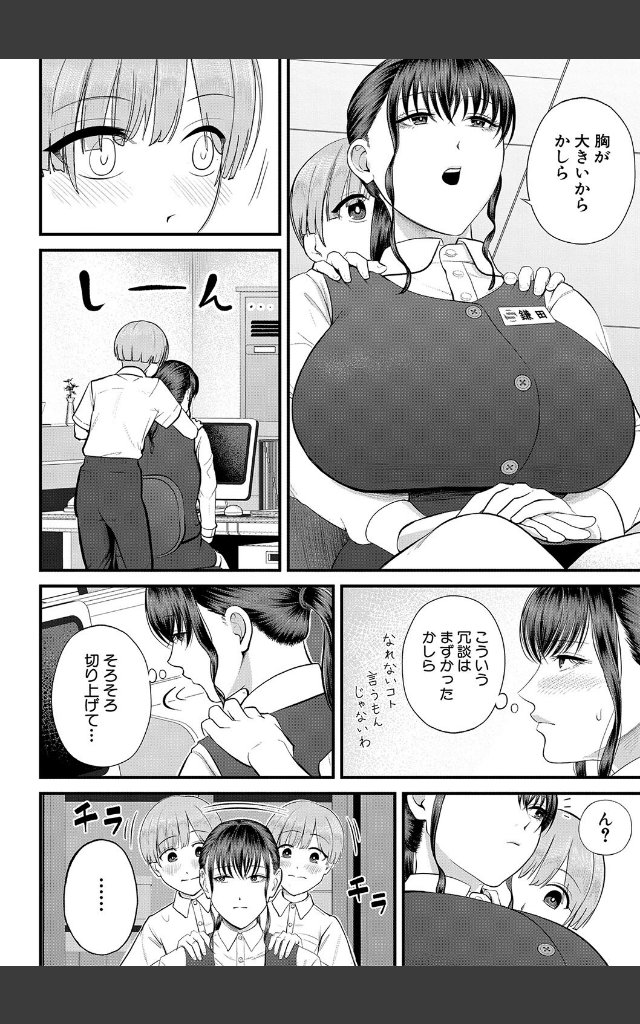 サンプルページ15