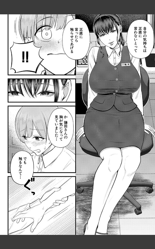 サンプルページ17