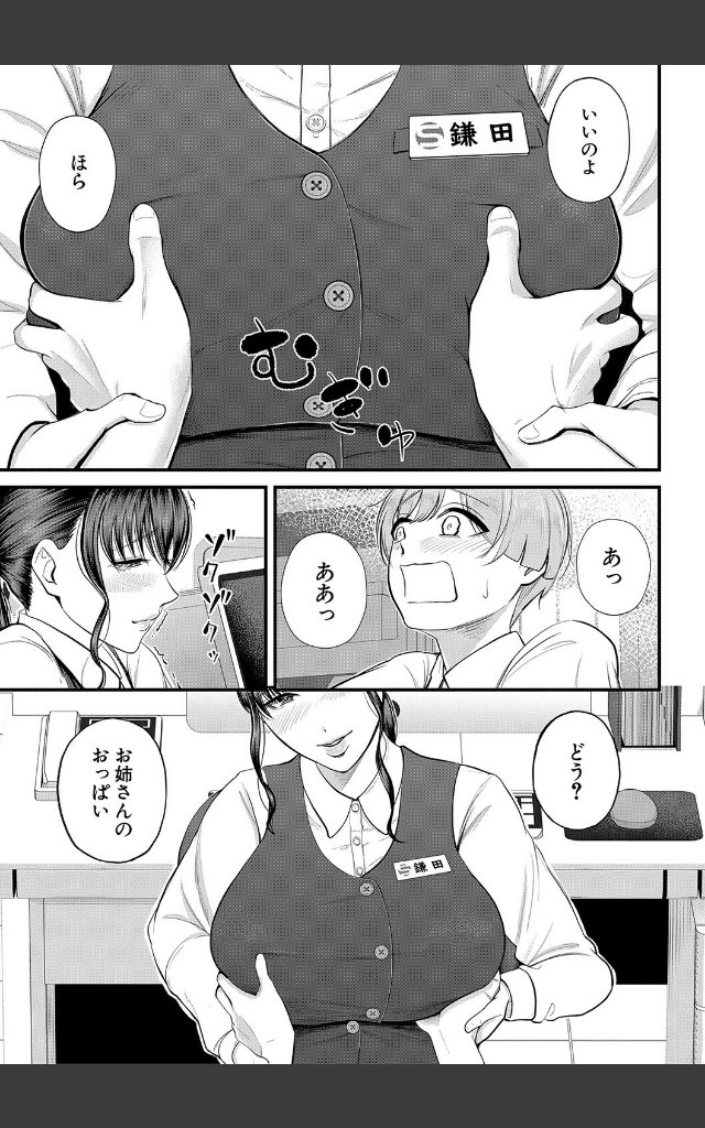 サンプルページ18