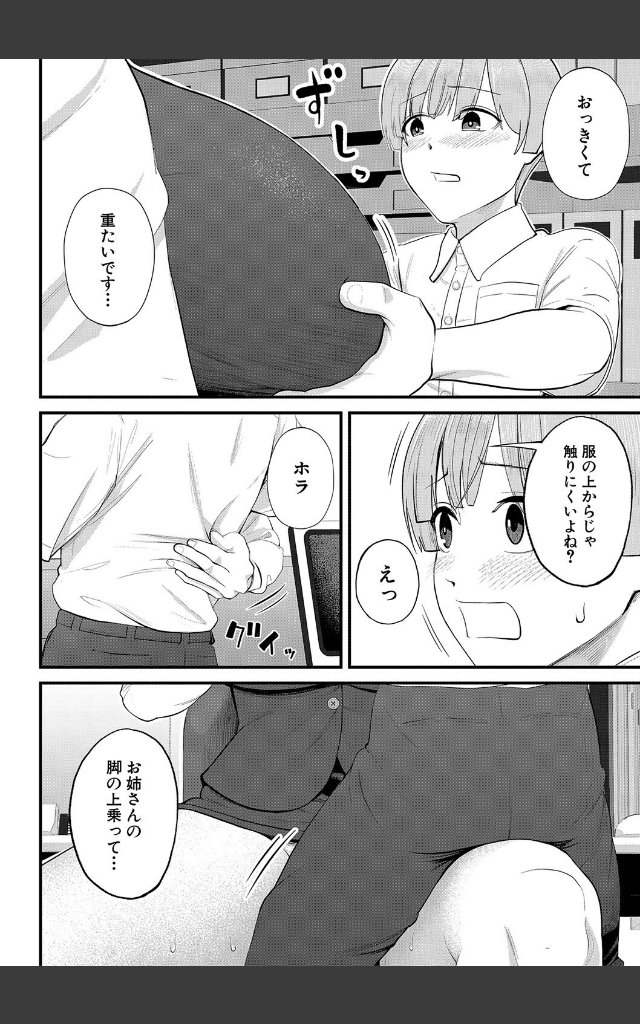 サンプルページ19
