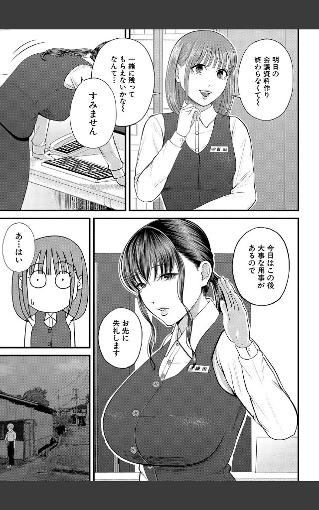 サンプルページ48