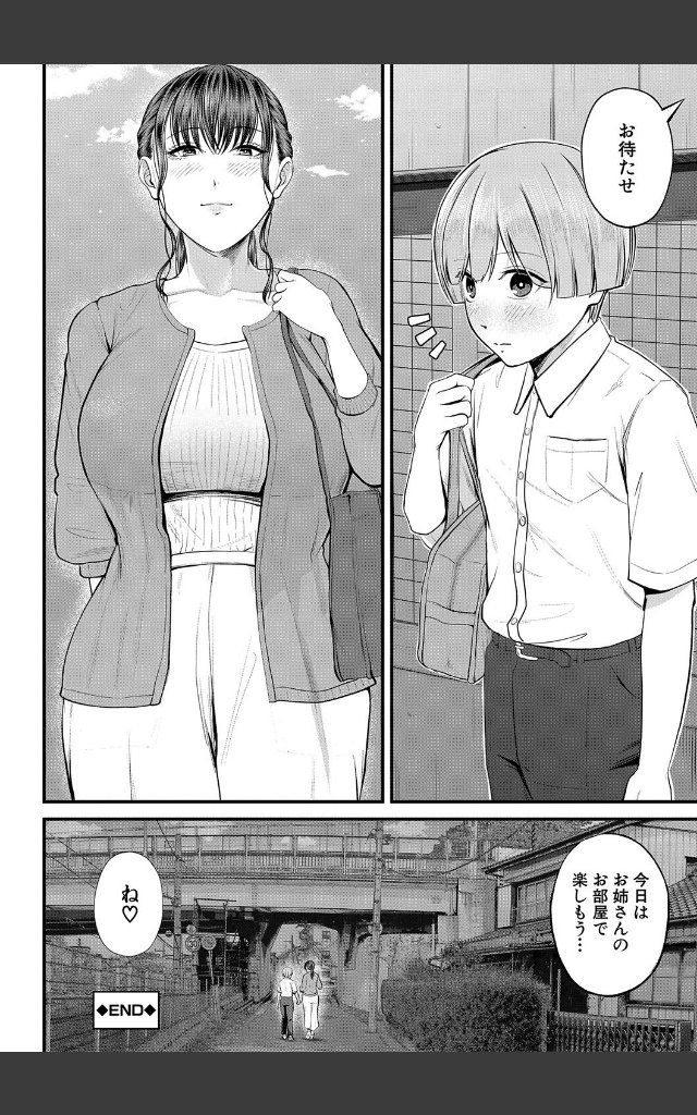 サンプルページ49