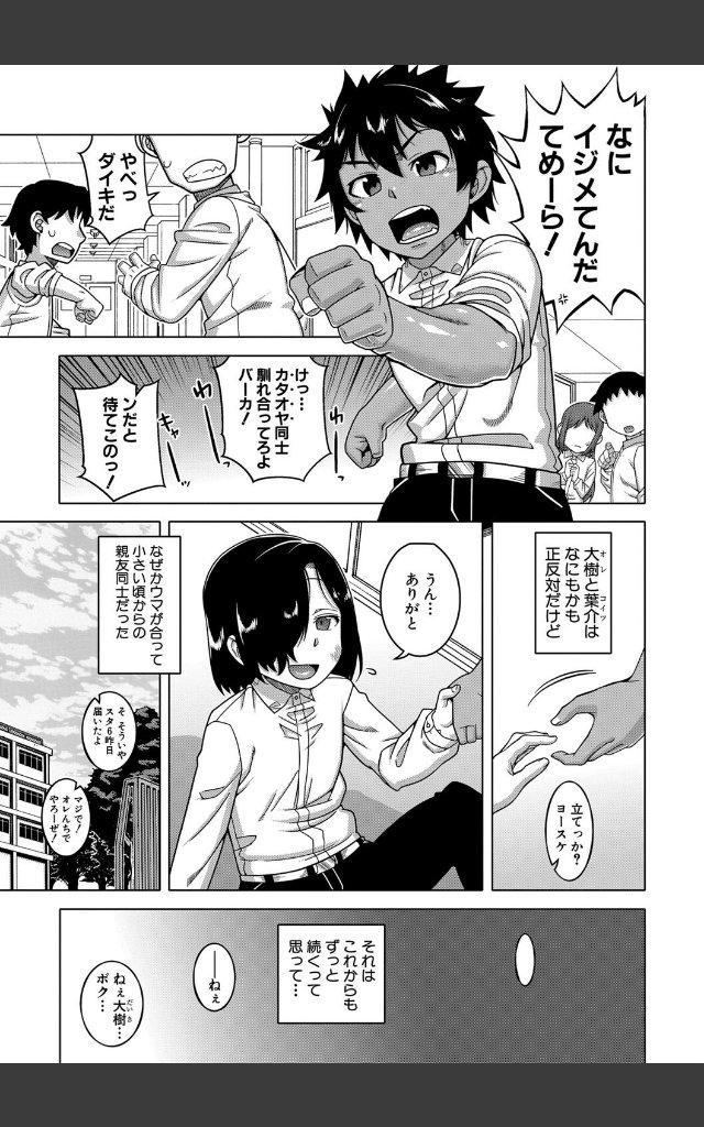 サンプルページ2