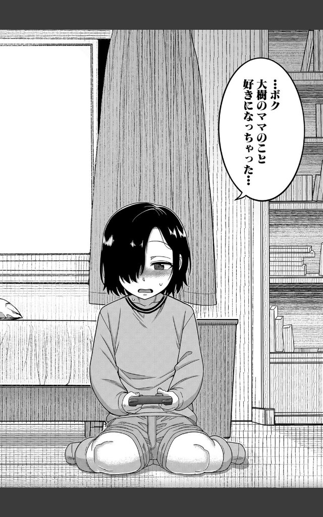 サンプルページ3