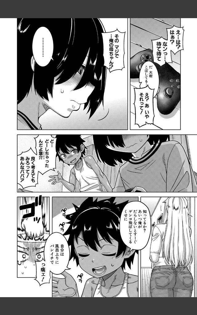 サンプルページ5