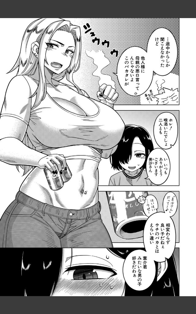 サンプルページ6