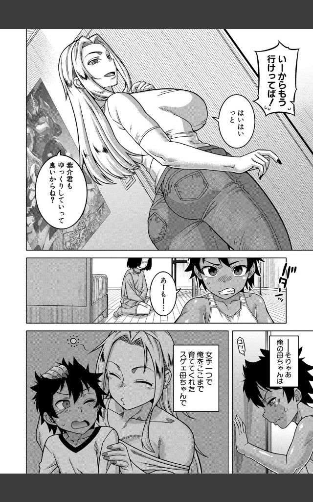 サンプルページ7