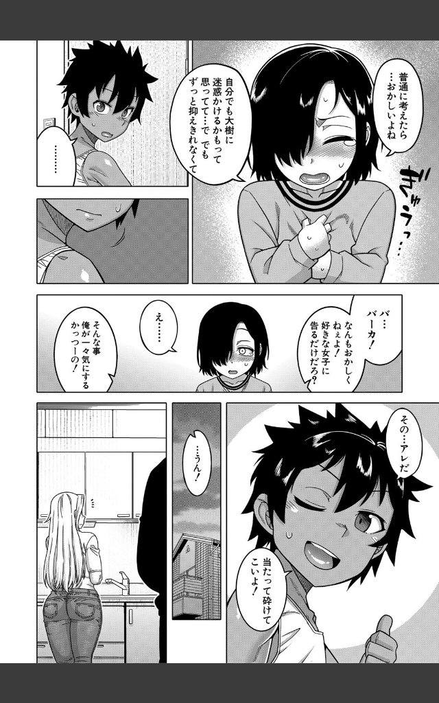 サンプルページ9