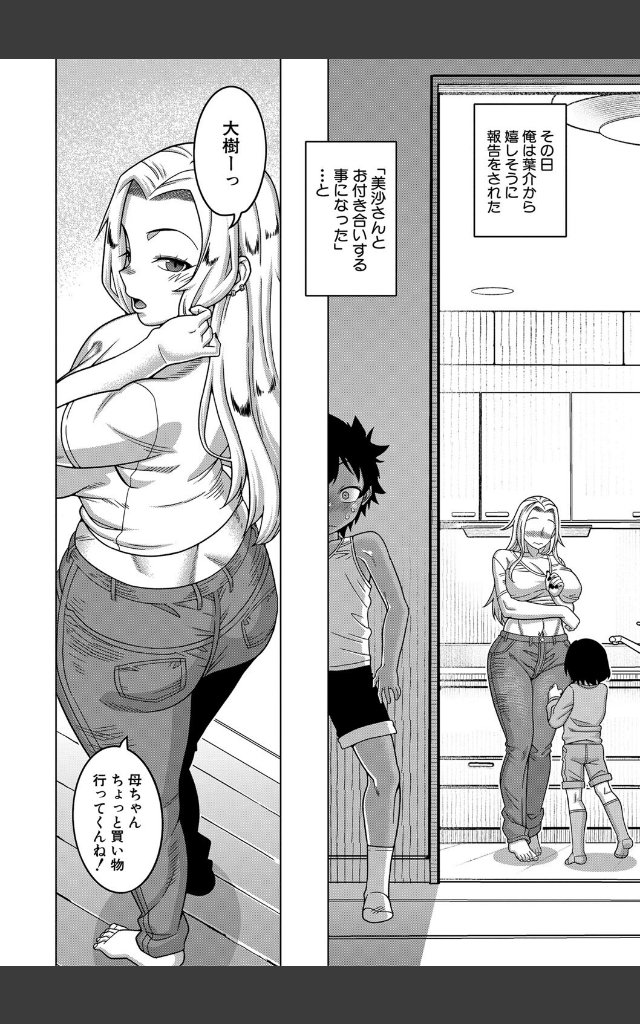 サンプルページ11
