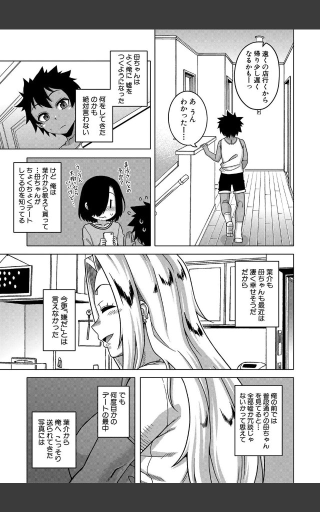 サンプルページ12
