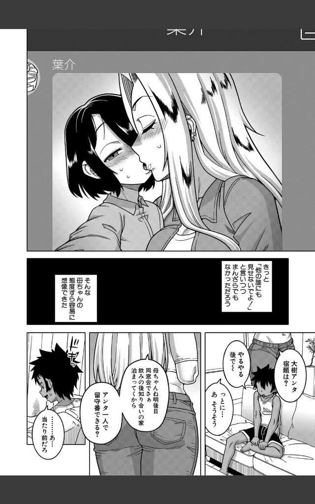 サンプルページ13