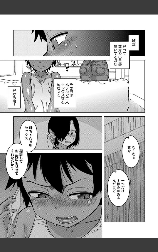 サンプルページ14