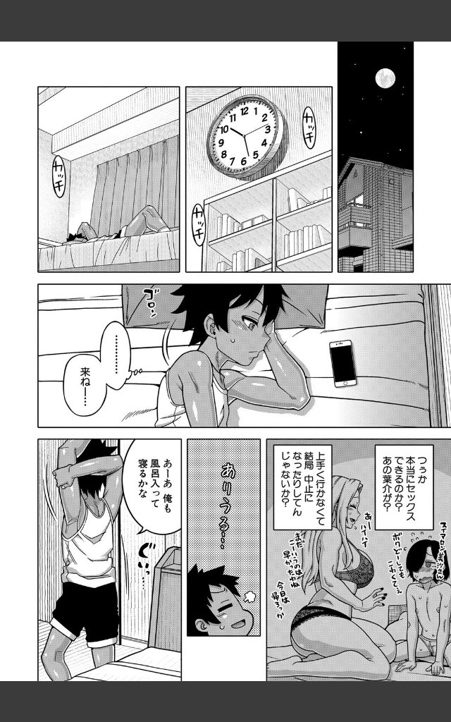 サンプルページ15