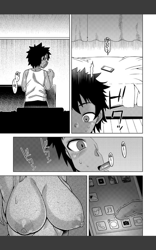 サンプルページ16