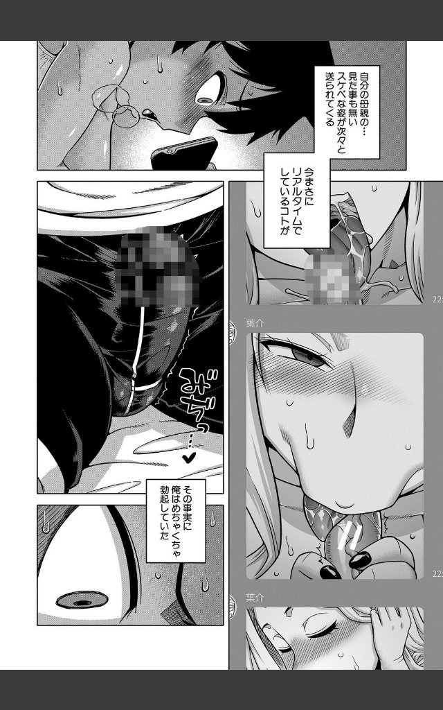 サンプルページ23