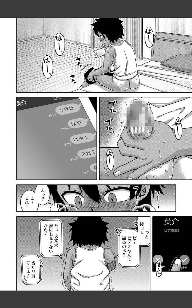 サンプルページ27