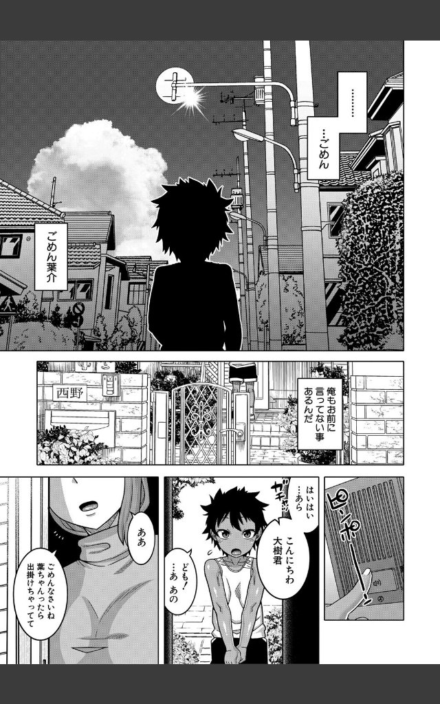 サンプルページ44