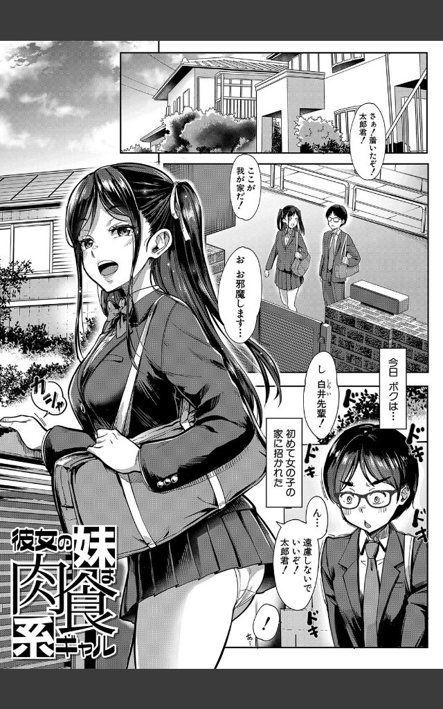 サンプルページ2