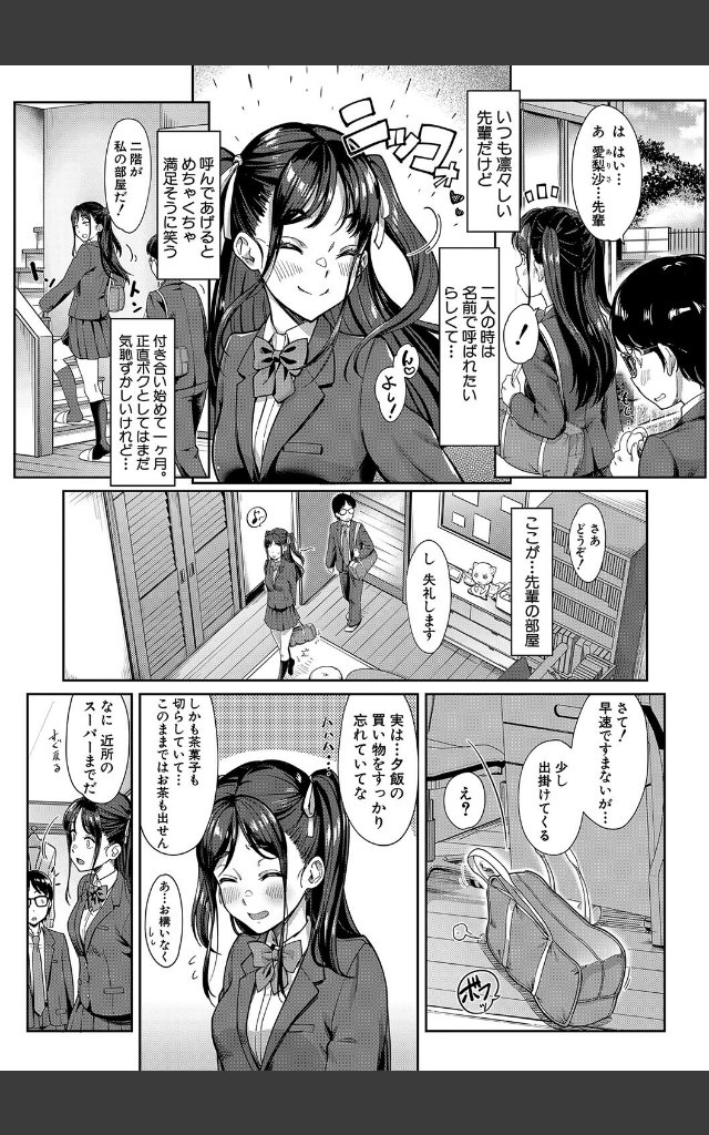 サンプルページ3