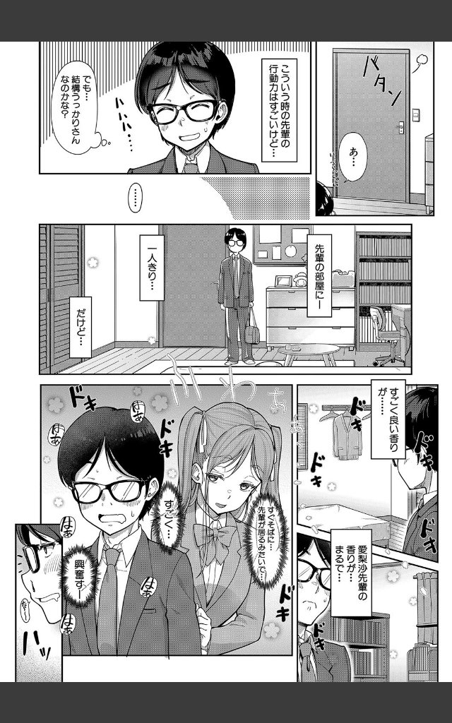 サンプルページ4