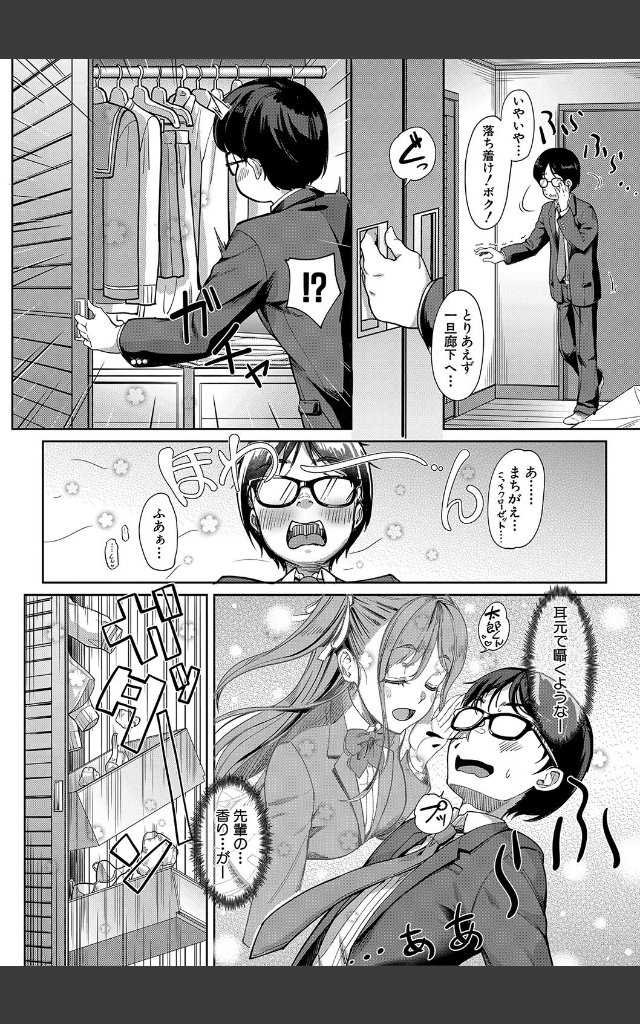 サンプルページ5