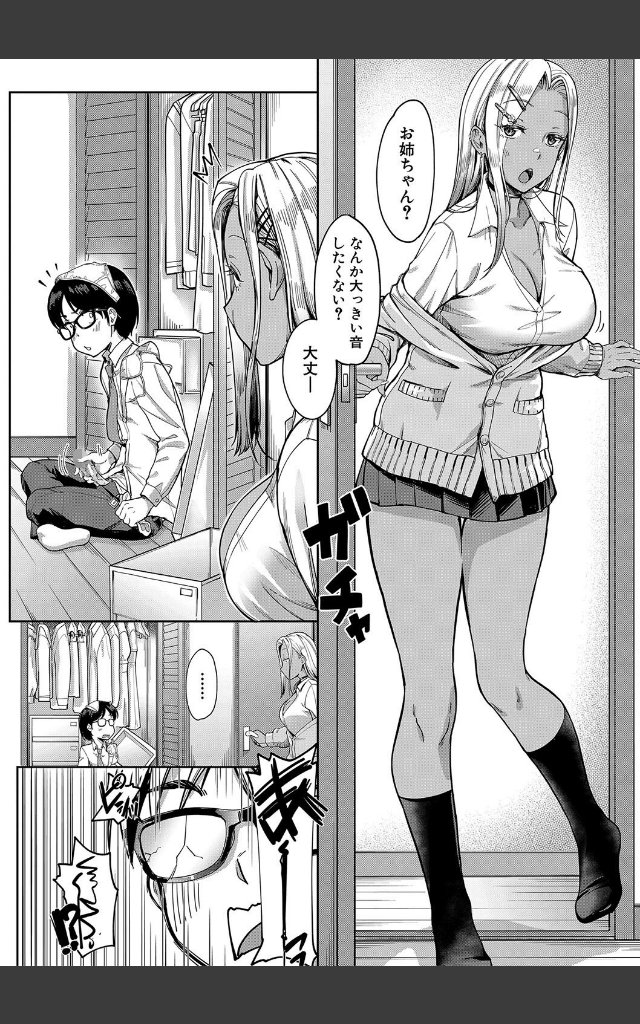 サンプルページ7