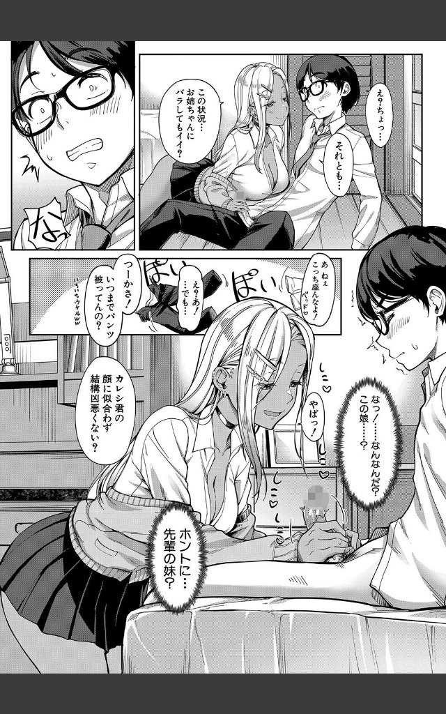 サンプルページ11