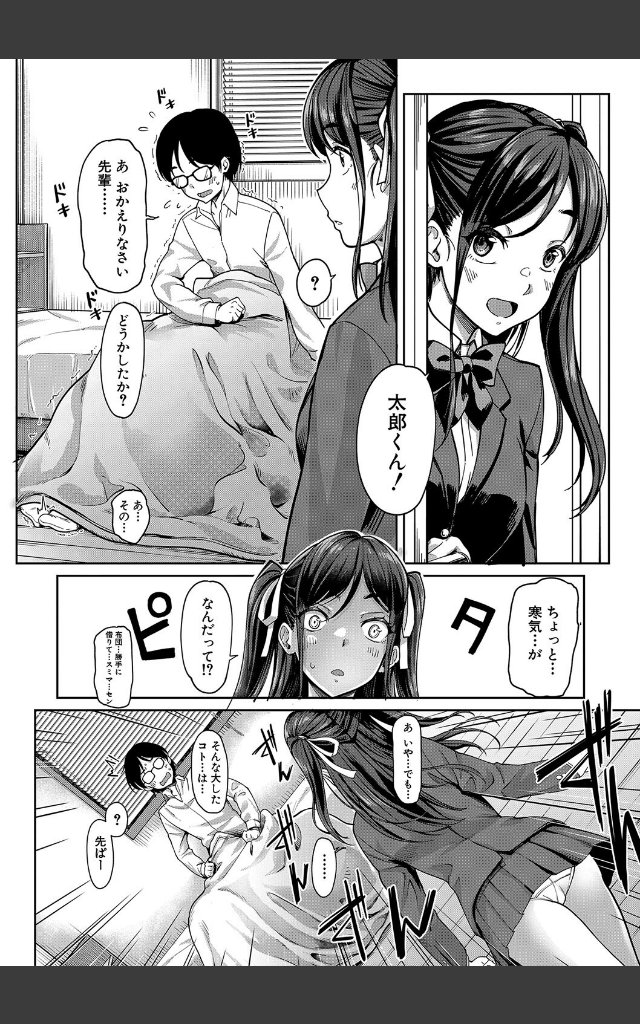 サンプルページ17