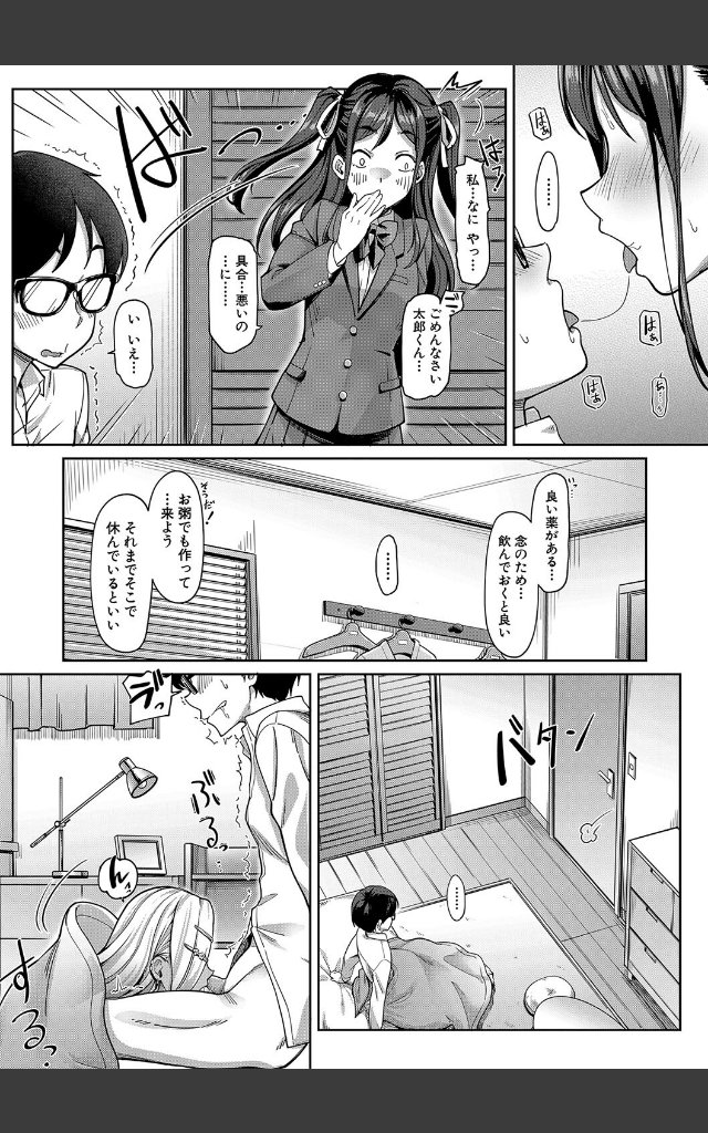 サンプルページ23