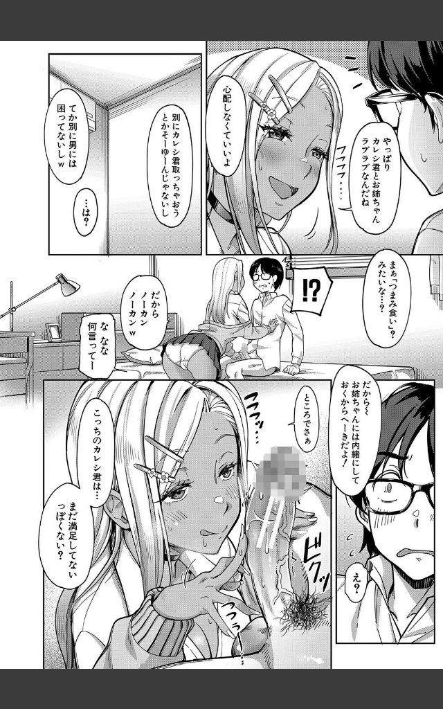 サンプルページ26