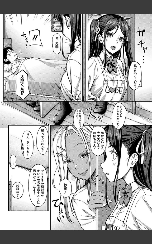 サンプルページ33