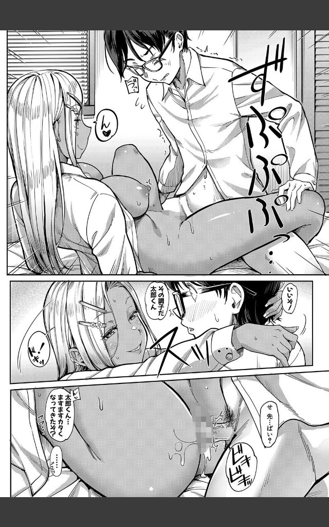 サンプルページ37