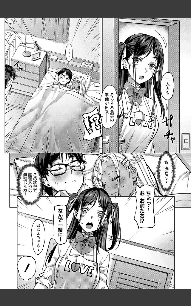 サンプルページ43