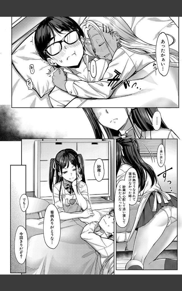 サンプルページ44