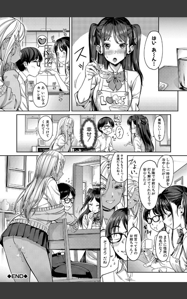 サンプルページ47