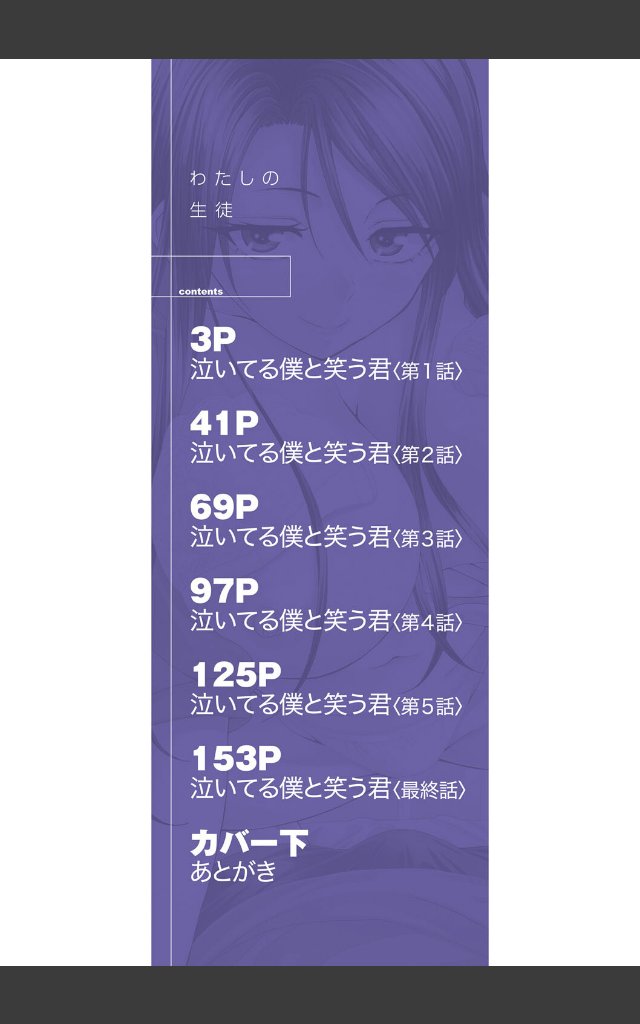 サンプルページ1