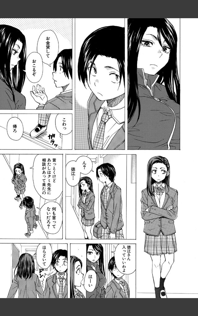 サンプルページ4