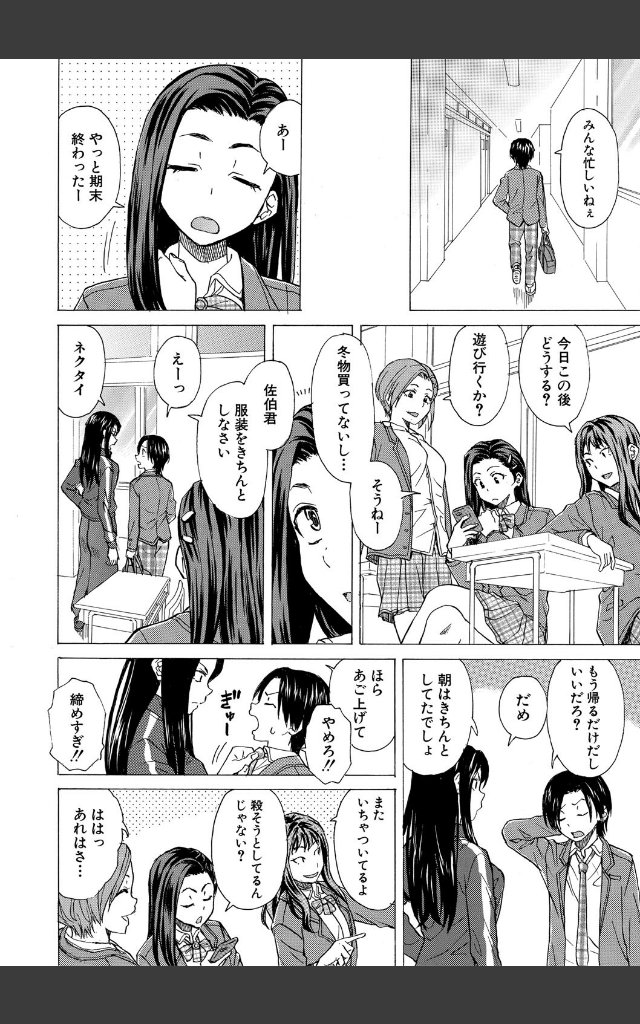 サンプルページ5