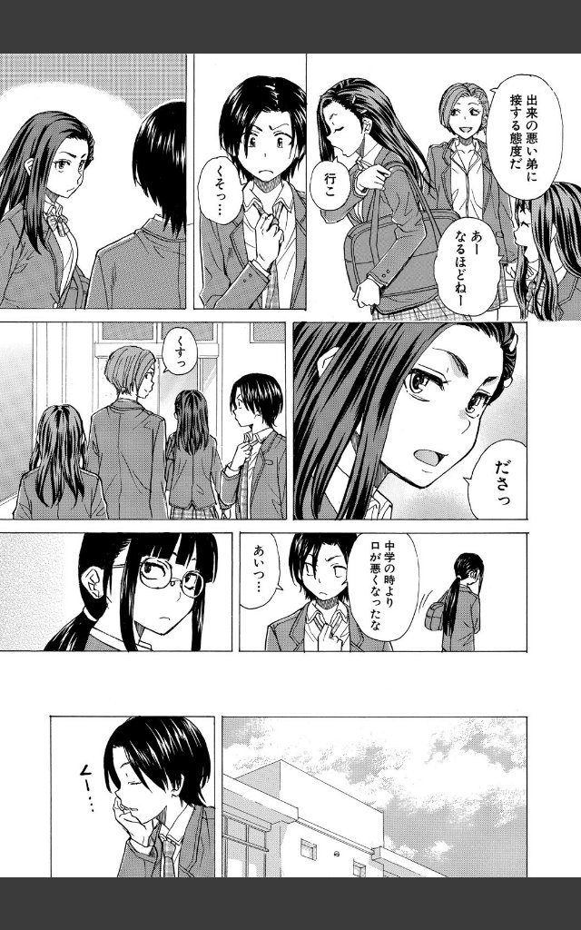 サンプルページ6