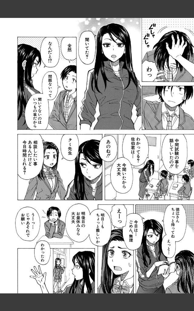 サンプルページ7