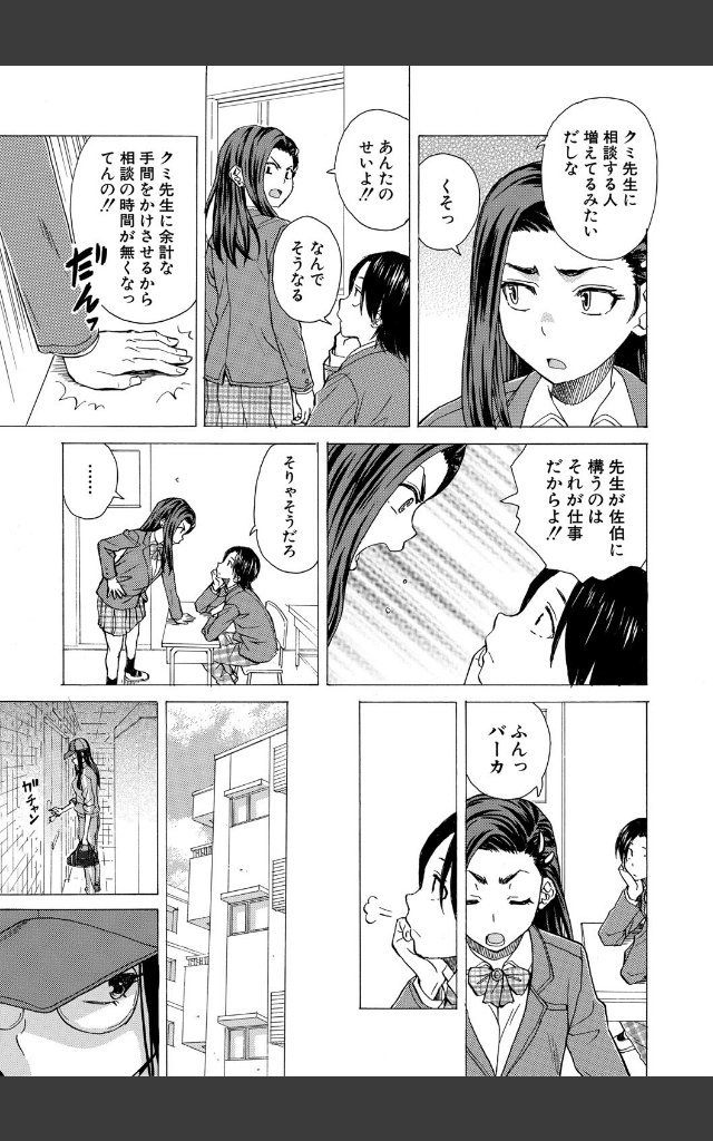 サンプルページ8