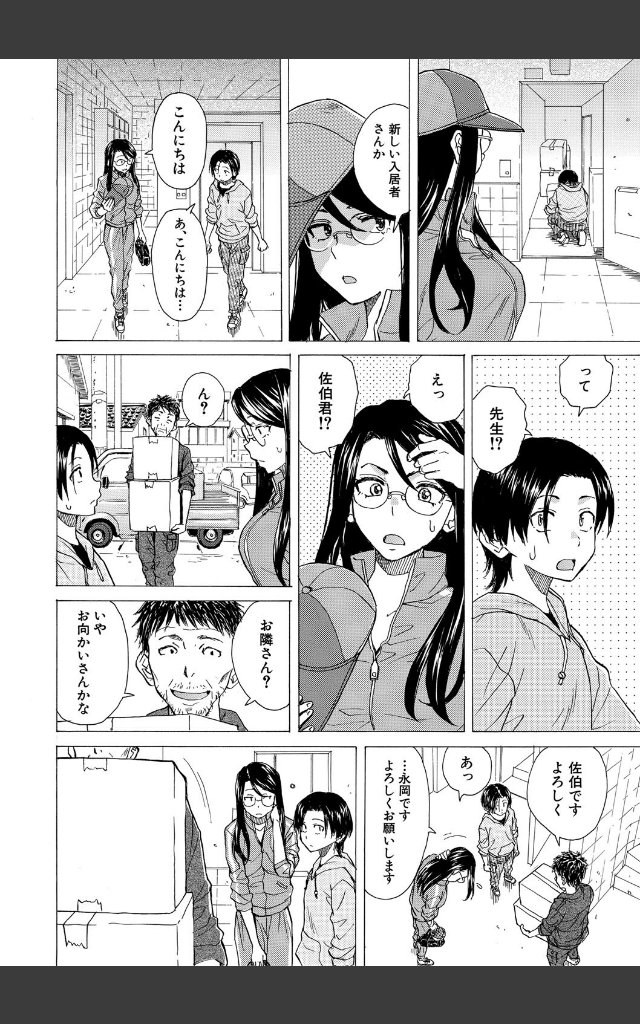 サンプルページ9